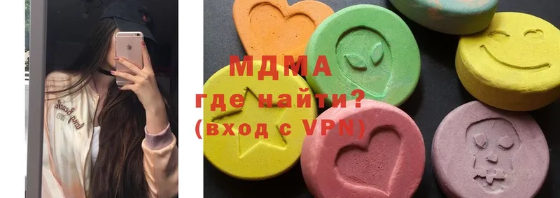 MDMA crystal Катайск